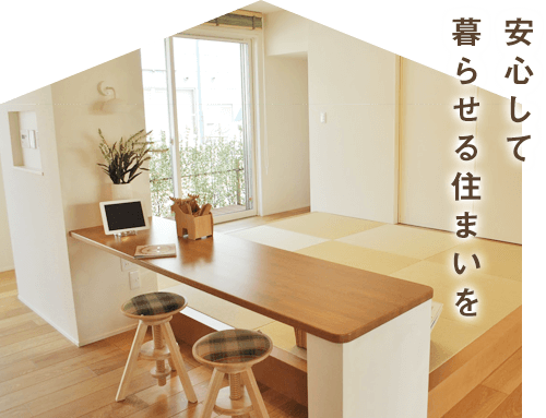 モダンなデザインの和室